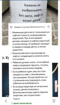 Забавные надписи и смешные объявления с просторов интернета