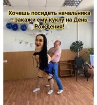 Тамбовского чиновника лишат должности после танцев с ростовой куклой в чулках