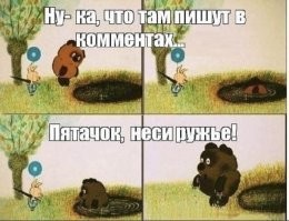 В&nbsp;Краснодаре женщина продырявила потолок и поздоровалась с&nbsp;соседями