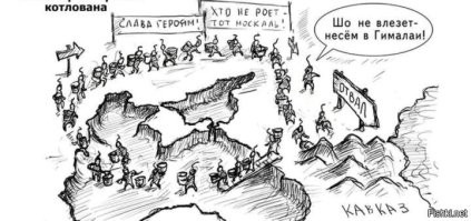 Интересно, а копание Черного моря там есть?