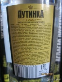 Политический мониторинг (427)