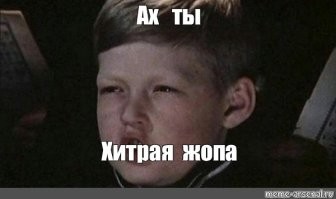 В Ленобласти яжемать ударила чужого ребенка, которого оскорблял её сын