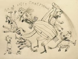 Блондинка из Химок устроила борьбу с монстрами в подмосковном кафе