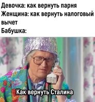 4 пункта по которым молодежь определяет что девушке 30 +