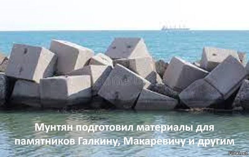 Политический мониторинг (427)