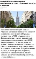 Если не нравится, они могу её взорвать, как северные потоки, и обвинит потом в этом хохлов. Будет лишний повод, чтобы выгнать стадо тупых свиней из страны.