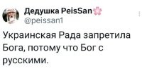 А как же... ? Или уже всё?