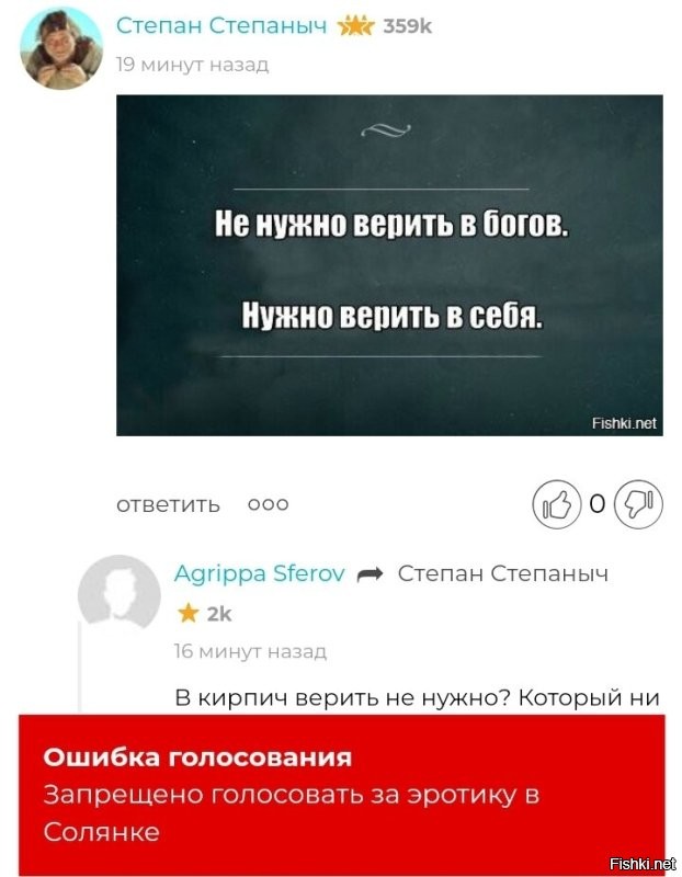 Какая-то странная эротика, не кажется?
Хотел заслуженный лайк поставить а не дают.