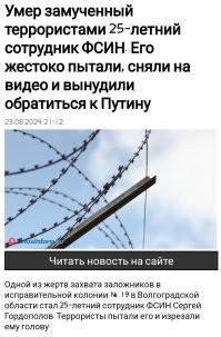 Очень эпично это читать на следующий день после этого.
Но все что из себя выдавили люди света и добра, это радость и ехидство по поводу трагедии в другой стране.
Может для людей света и добра это норма, но для меня это мерзость. Хоть до усрачки обминусуйтесь и танцуйте на костях, реальность это не изменит.
