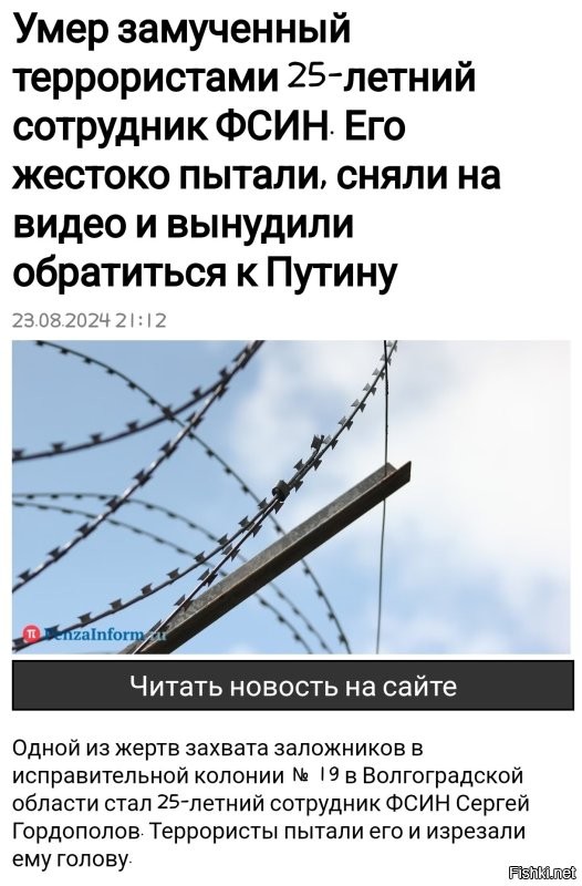 Очень эпично это читать на следующий день после этого.
Но все что из себя выдавили люди света и добра, это радость и ехидство по поводу трагедии в другой стране.
Может для людей света и добра это норма, но для меня это мерзость. Хоть до усрачки обминусуйтесь и танцуйте на костях, реальность это не изменит.
