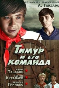 После того, как сняли новый фильм в 1976г. - фильм 1940г. показывали ну очень редко.