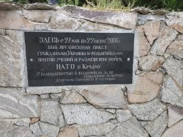 Был я там на отдыхе.