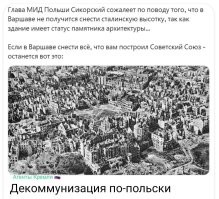 Хозяин – барин. Пусть сносят всё, тогда заживут.