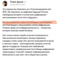 Ну че Паша, помогла тебе твоя демократия?