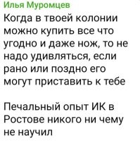 Сотрудник ФСИН, которого радикалы из ИК-19 заставляли обращаться к президенту, скончался от ран