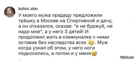 "Так и хожу, как дура, никому не нужная, без квартиры и с косыми ногами. "