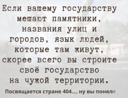 Политическая рубрика от&nbsp;NAZARETH за&nbsp;25.08.24. Новости, события, комментарии - 1707