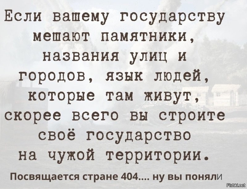 Политическая рубрика от&nbsp;NAZARETH за&nbsp;25.08.24. Новости, события, комментарии - 1707