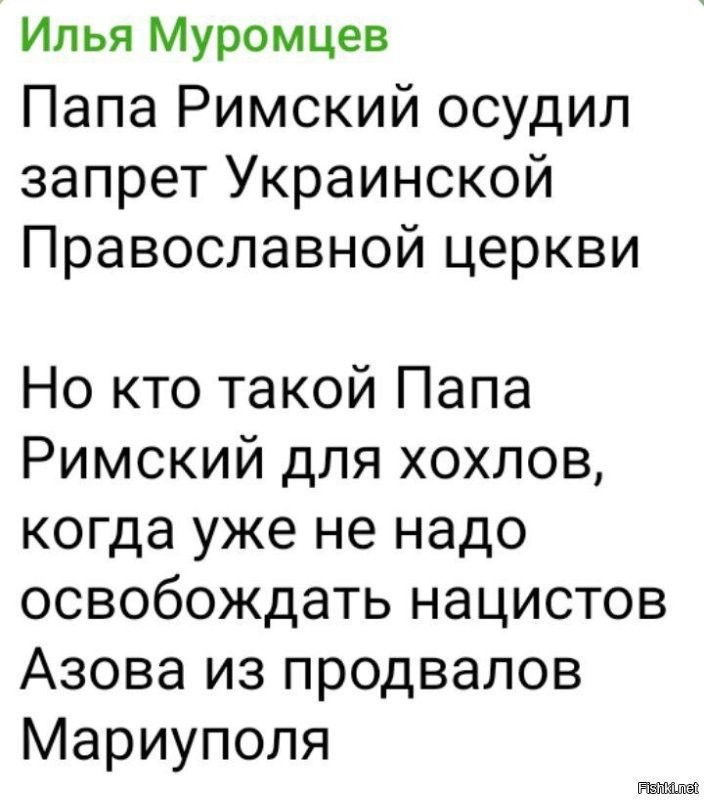 Политическая рубрика от&nbsp;NAZARETH за&nbsp;25.08.24. Новости, события, комментарии - 1707