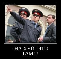 Буду краток с особо одареным ещё раз!!!