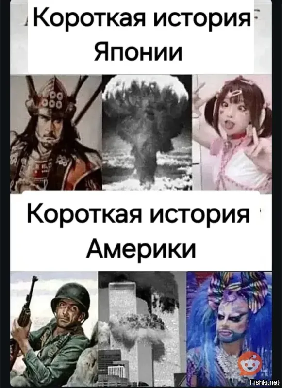 Политические скрины