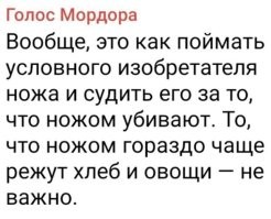 Ну вообще-то также можно сказать и про замедление Ютуба...