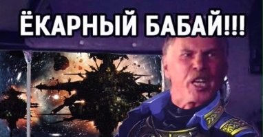 Частный космос наносит ответный удар