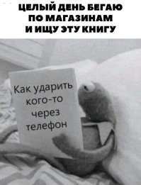Типичные споры в интернете