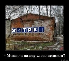 Свежая коллекция  демотиваторов 