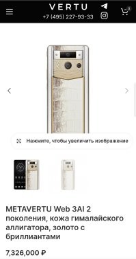 Айфон 15?
Нищета