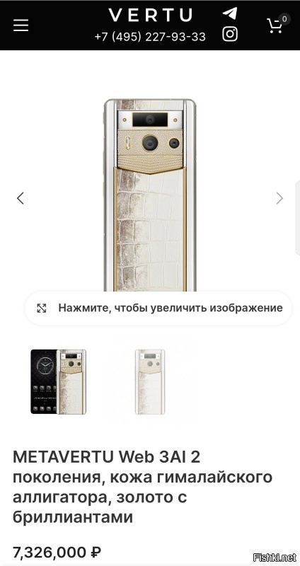 Айфон 15?
Нищета