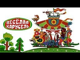 У нас в пионерлагере карусель против часовой крутилась. И в городском парке тоже.