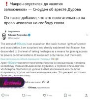 На мой взгляд, объяснять что-то о праве человека на свободу европейскому наци-зверью и по совместительству марионеткам запада находящемуся у власти, это дело бесполезное и неблагодарное.