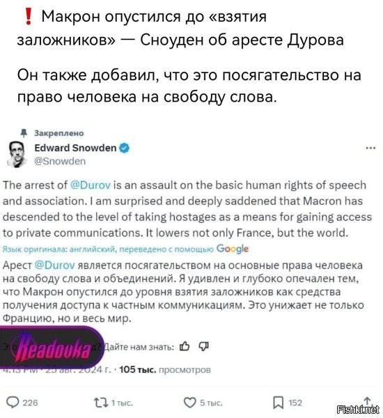 На мой взгляд, объяснять что-то о праве человека на свободу европейскому наци-зверью и по совместительству марионеткам запада находящемуся у власти, это дело бесполезное и неблагодарное.