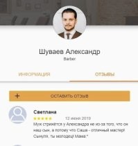 Только сам став родителем, понимаю, что ничего смешного тут нет. 
Мама молодец.