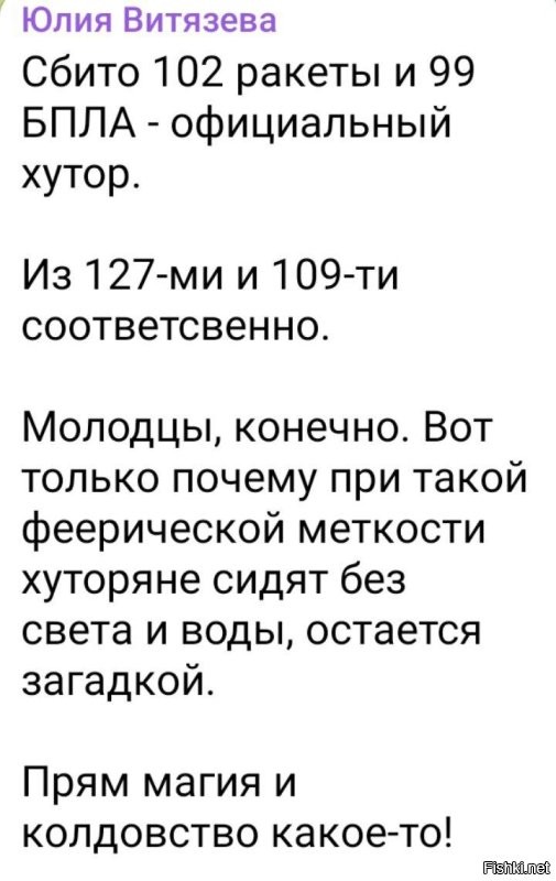 Политическая рубрика от&nbsp;NAZARETH за&nbsp;26.08.24. Новости, события, комментарии - 1708