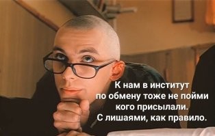 Не ищите здесь смысл. Здесь в основном маразм
