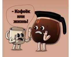 Картинки со&nbsp;смыслом&nbsp;