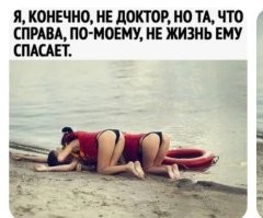 Свежая коллекция  демотиваторов 