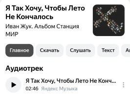 Скрины из соцсетей&nbsp;&nbsp;&nbsp;&nbsp;&nbsp;&nbsp;&nbsp;&nbsp;&nbsp;&nbsp;&nbsp;&nbsp;