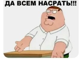 Скрины из соцсетей&nbsp;&nbsp;&nbsp;&nbsp;&nbsp;&nbsp;&nbsp;&nbsp;&nbsp;&nbsp;&nbsp;&nbsp;