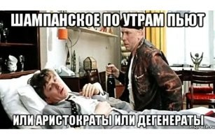 Не ищите здесь смысл. Здесь в основном маразм