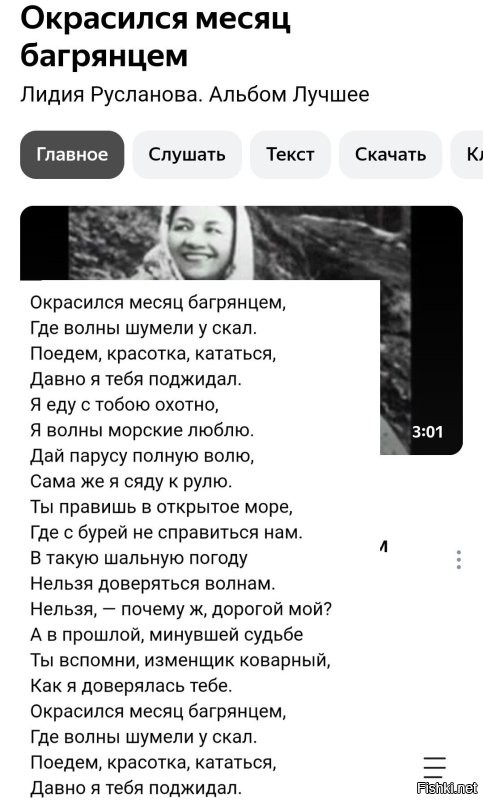 Что там у них просиходит?