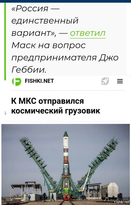 «Мы ненавидим SpaceX»: сотрудники Boeing отреагировали на помощь компании Илона Маска в вызволении их астронавтов с МКС