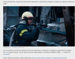 Пятачков воспитывают вот прямо сейчас. Причём, есть сведения, что ночная волна ударов была только первой, самолёты ушли на дозаправку и перезарядку.