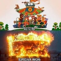 А вдруг ты не знал…