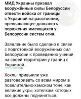 А что сказали прибалты и фины? Чтоб отодвинуть "Искандеры" от Украины на такое расстояние, их придётся везти в Финляндию или Норвегию.