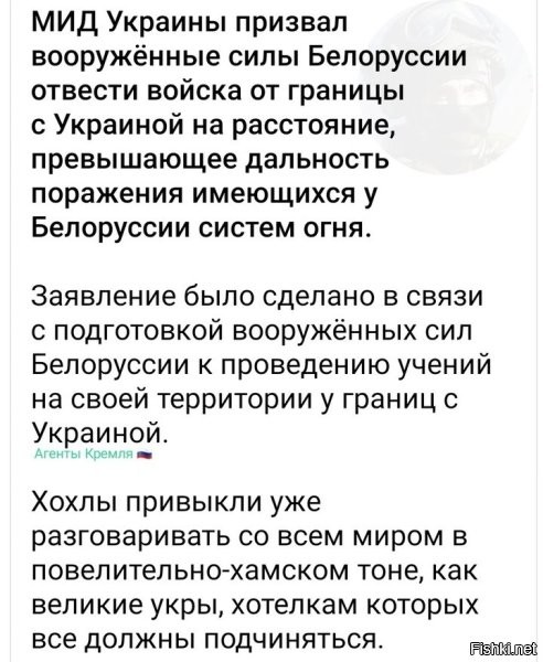 А что сказали прибалты и фины? Чтоб отодвинуть "Искандеры" от Украины на такое расстояние, их придётся везти в Финляндию или Норвегию.