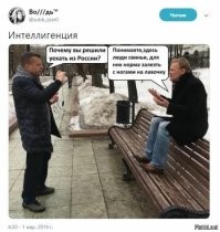 20 хамов, которые не постеснялись выставить свои грязные ноги напоказ