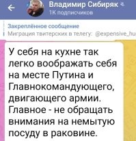 Политическая рубрика от&nbsp;NAZARETH за&nbsp;23.08.24. Новости, события, комментарии - 1706